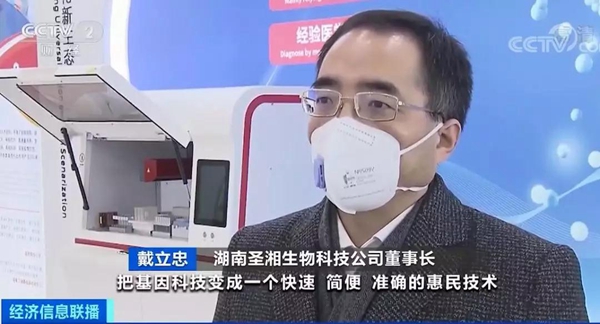 c7c7娱乐平台官网入口(中国游)官方网站