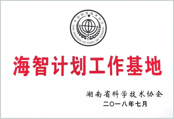 c7c7娱乐平台官网入口(中国游)官方网站
