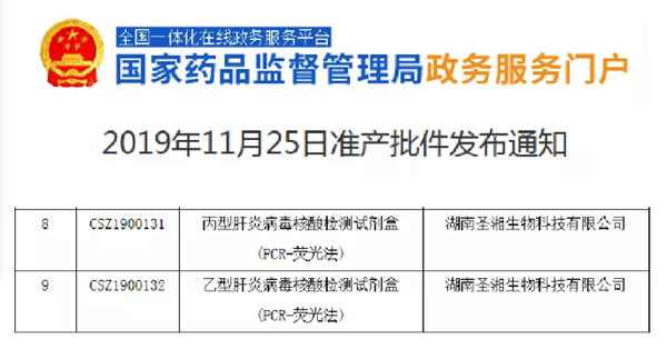 c7c7娱乐平台官网入口(中国游)官方网站