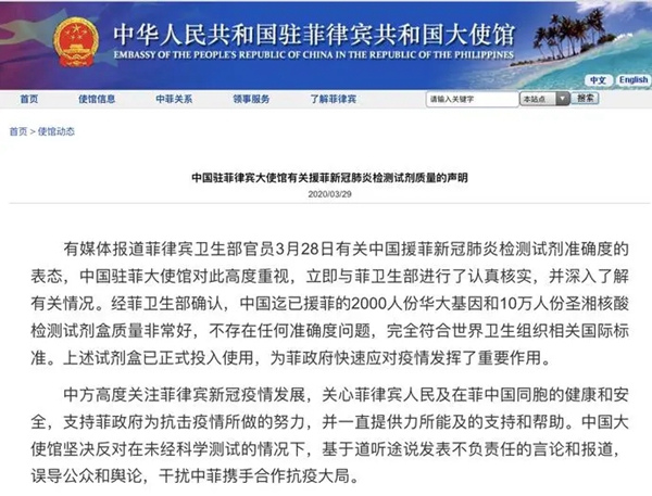 c7c7娱乐平台官网入口(中国游)官方网站