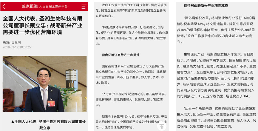 c7c7娱乐平台官网入口(中国游)官方网站