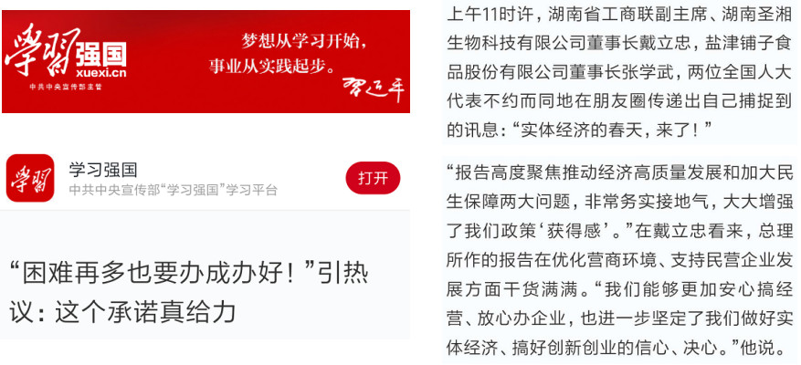 c7c7娱乐平台官网入口(中国游)官方网站