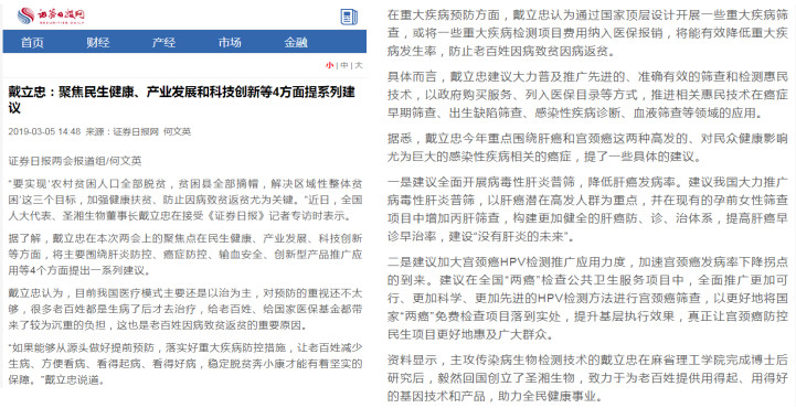 c7c7娱乐平台官网入口(中国游)官方网站