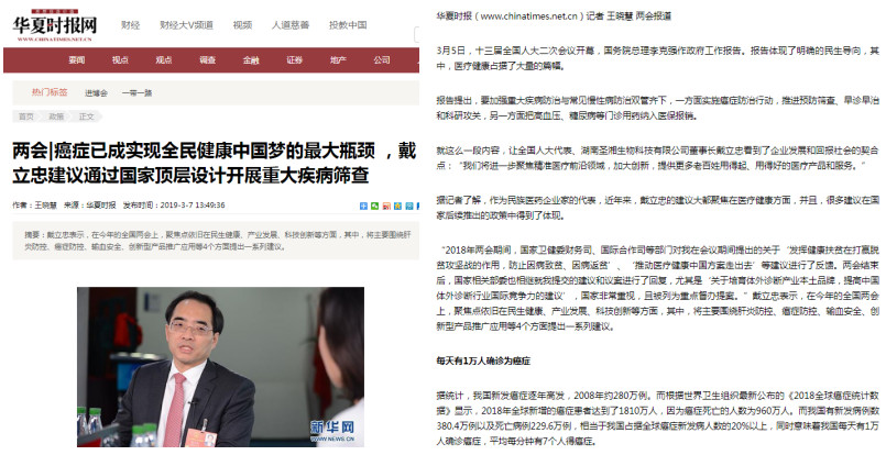 c7c7娱乐平台官网入口(中国游)官方网站