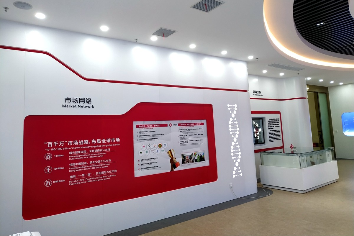 c7c7娱乐平台官网入口(中国游)官方网站