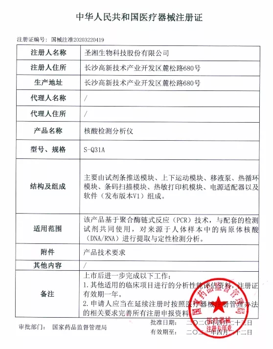 c7c7娱乐平台官网入口(中国游)官方网站