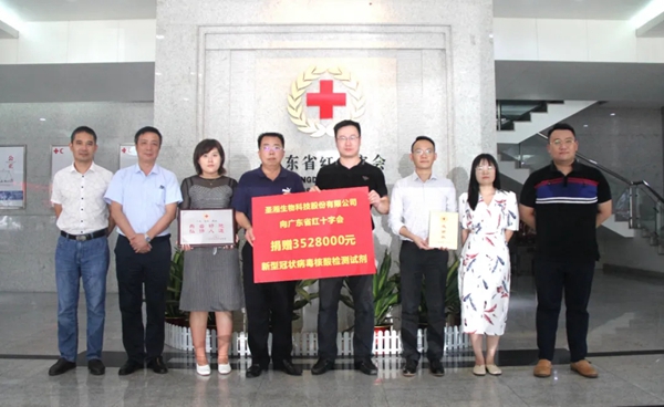 c7c7娱乐平台官网入口(中国游)官方网站