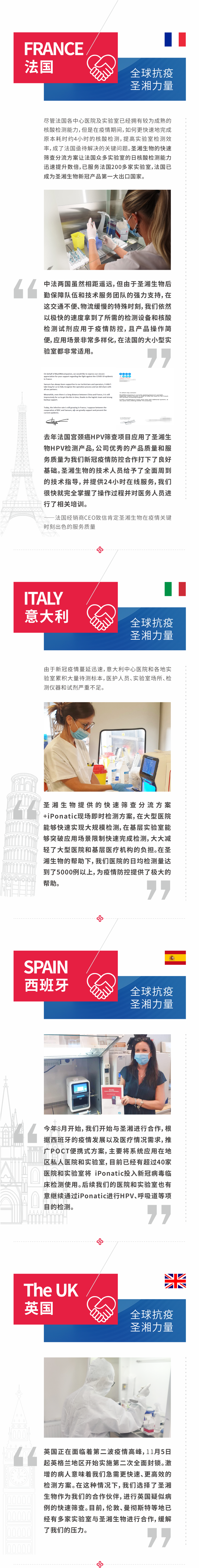 c7c7娱乐平台官网入口(中国游)官方网站