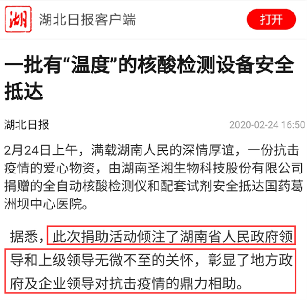 c7c7娱乐平台官网入口(中国游)官方网站