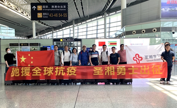 c7c7娱乐平台官网入口(中国游)官方网站