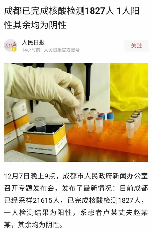 c7c7娱乐平台官网入口(中国游)官方网站