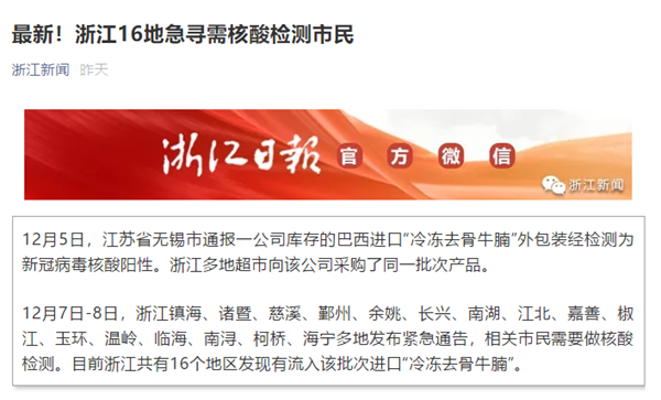 c7c7娱乐平台官网入口(中国游)官方网站