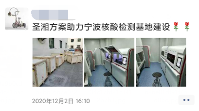 c7c7娱乐平台官网入口(中国游)官方网站