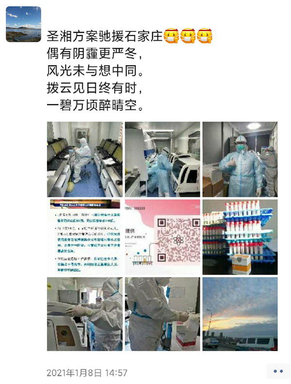 c7c7娱乐平台官网入口(中国游)官方网站