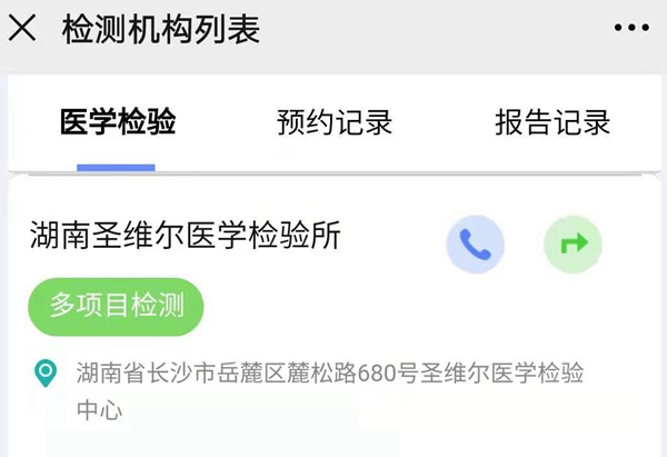 c7c7娱乐平台官网入口(中国游)官方网站