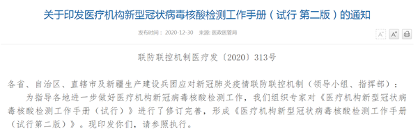 c7c7娱乐平台官网入口(中国游)官方网站