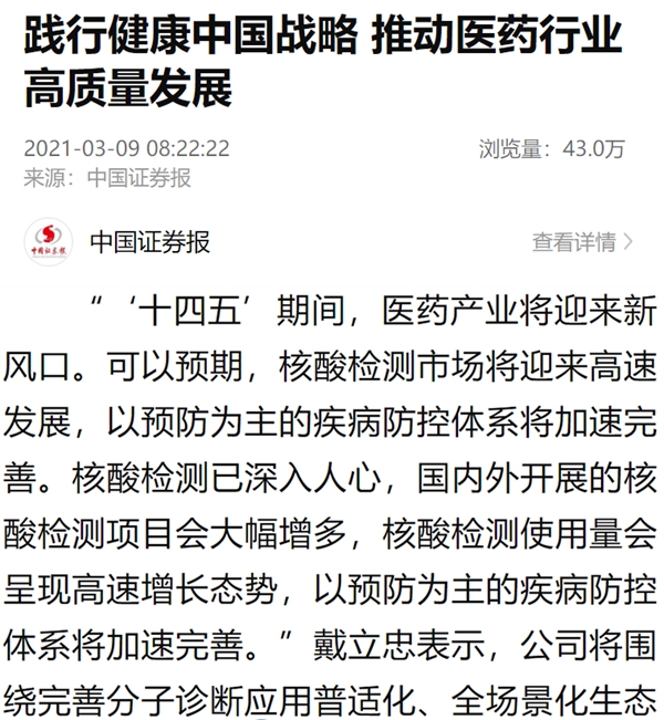 c7c7娱乐平台官网入口(中国游)官方网站