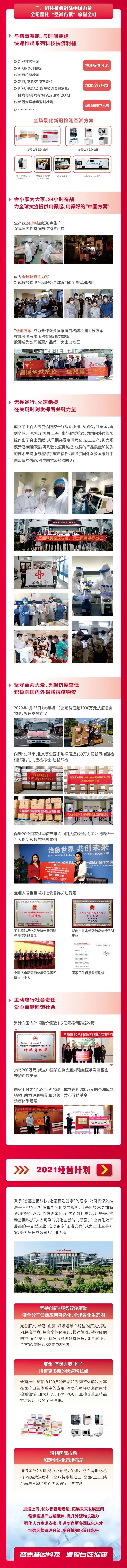 c7c7娱乐平台官网入口(中国游)官方网站