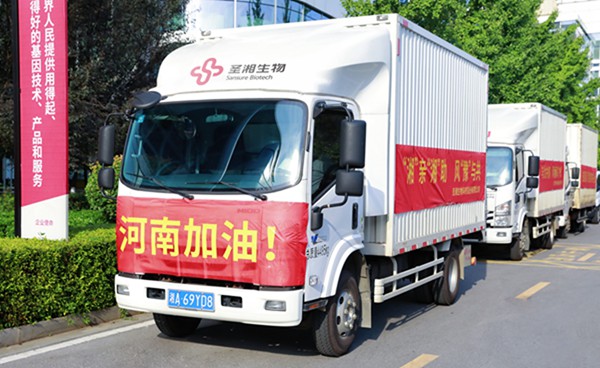 c7c7娱乐平台官网入口(中国游)官方网站