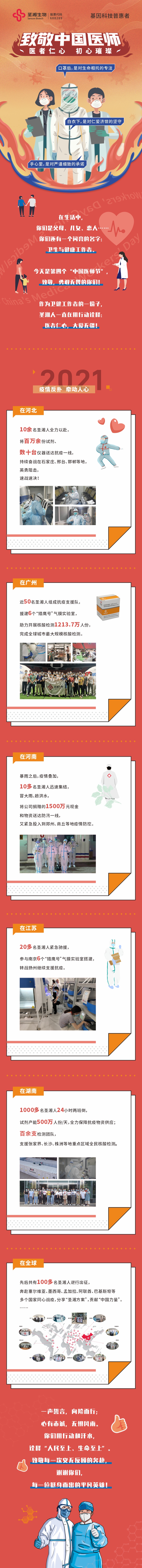 c7c7娱乐平台官网入口(中国游)官方网站