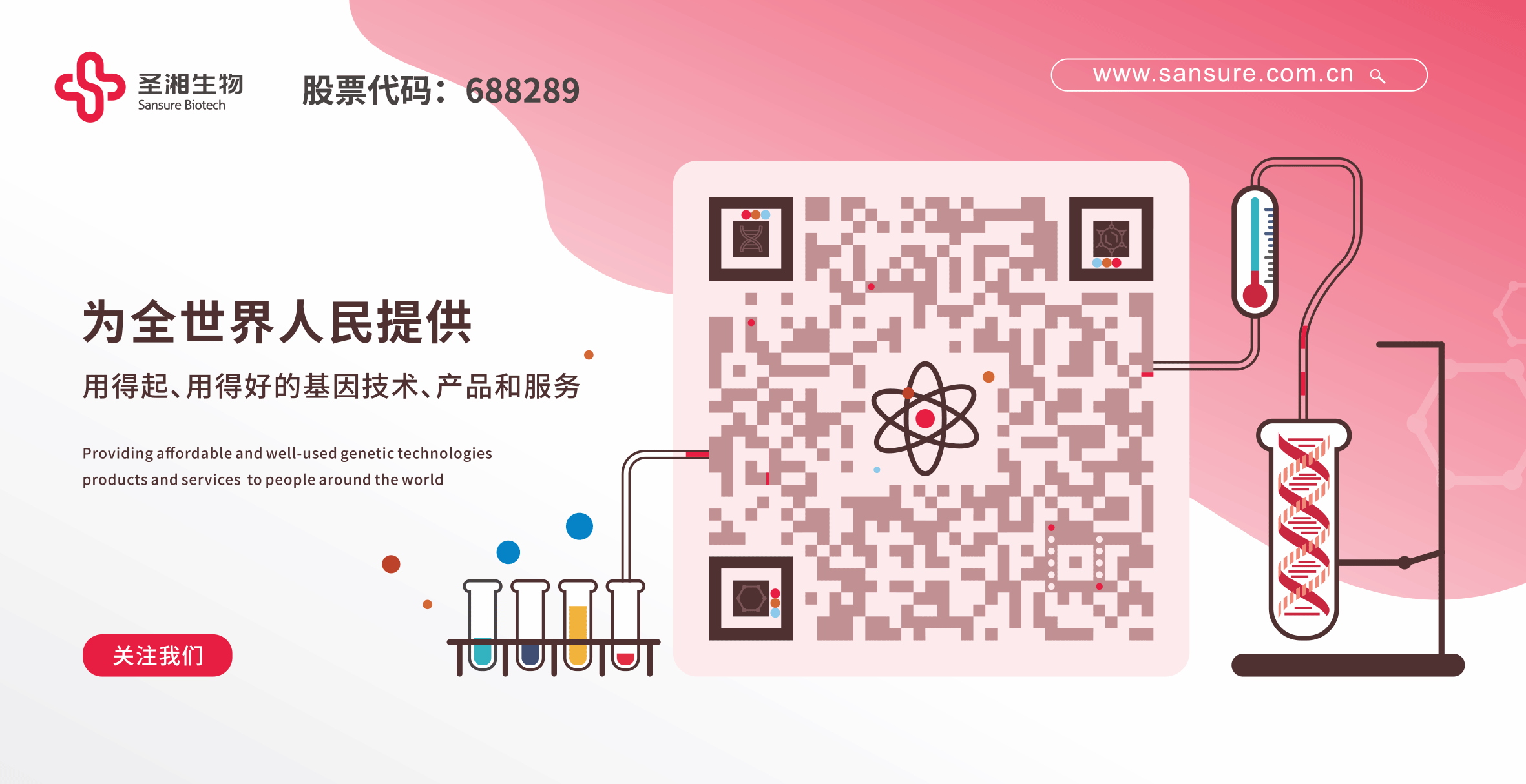 c7c7娱乐平台官网入口(中国游)官方网站