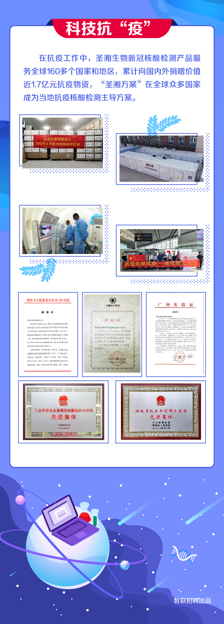 c7c7娱乐平台官网入口(中国游)官方网站