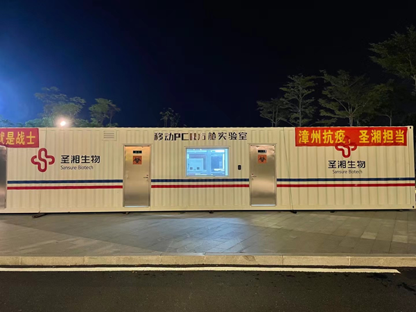 c7c7娱乐平台官网入口(中国游)官方网站