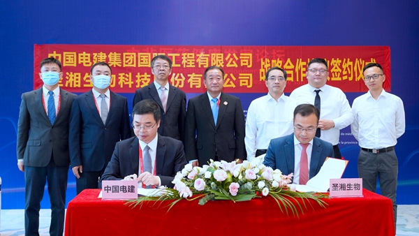 c7c7娱乐平台官网入口(中国游)官方网站