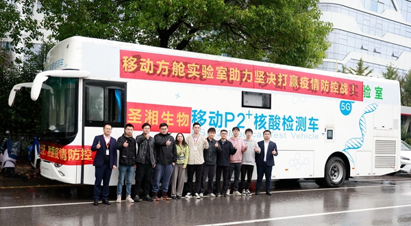 c7c7娱乐平台官网入口(中国游)官方网站