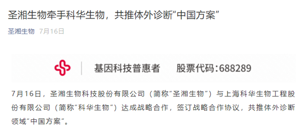 c7c7娱乐平台官网入口(中国游)官方网站