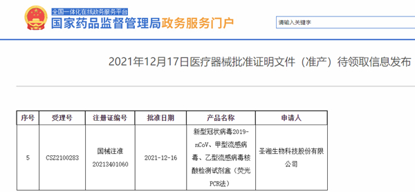 c7c7娱乐平台官网入口(中国游)官方网站