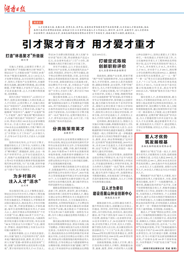 c7c7娱乐平台官网入口(中国游)官方网站