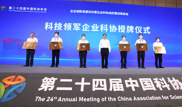 c7c7娱乐平台官网入口(中国游)官方网站