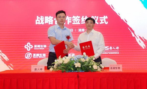 c7c7娱乐平台官网入口(中国游)官方网站