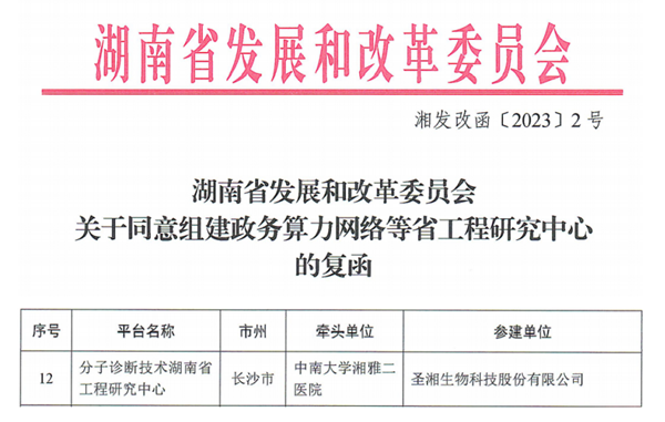 c7c7娱乐平台官网入口(中国游)官方网站
