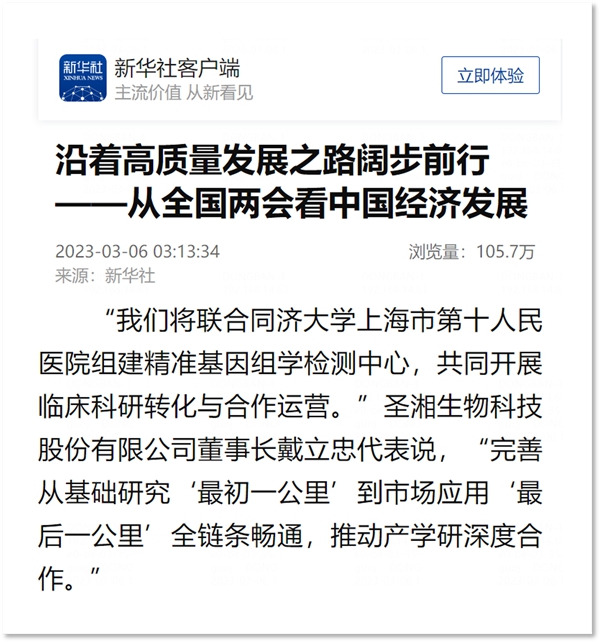 c7c7娱乐平台官网入口(中国游)官方网站