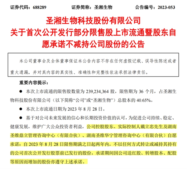 c7c7娱乐平台官网入口(中国游)官方网站