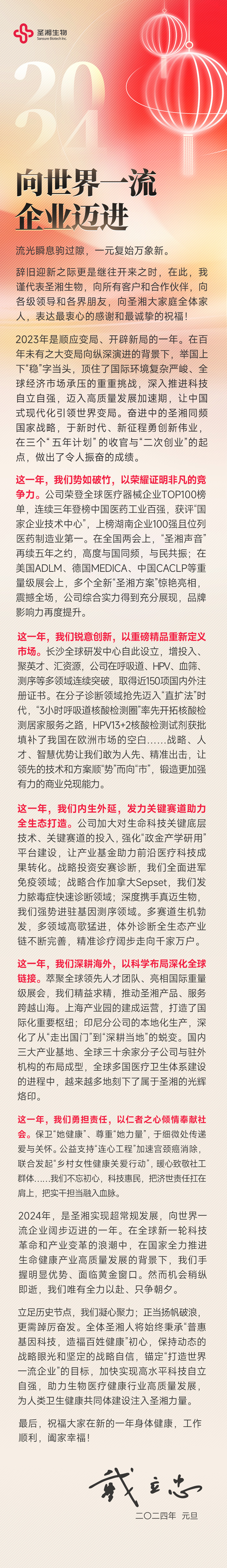 c7c7娱乐平台官网入口(中国游)官方网站