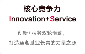 c7c7娱乐平台官网入口(中国游)官方网站